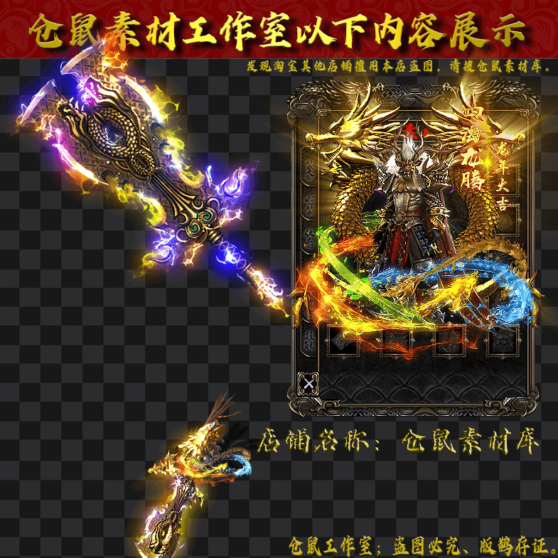 JJ2024621-10-彩色神龙