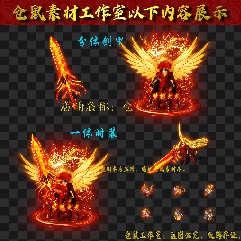 JJ20241015-3-修罗龙魂