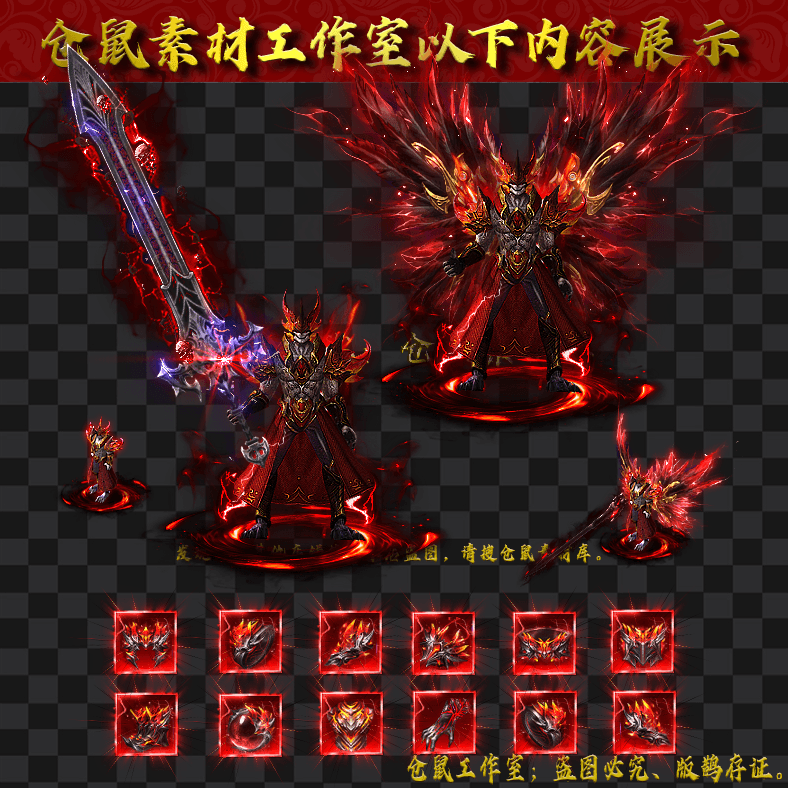 JJ202430113-红魔男