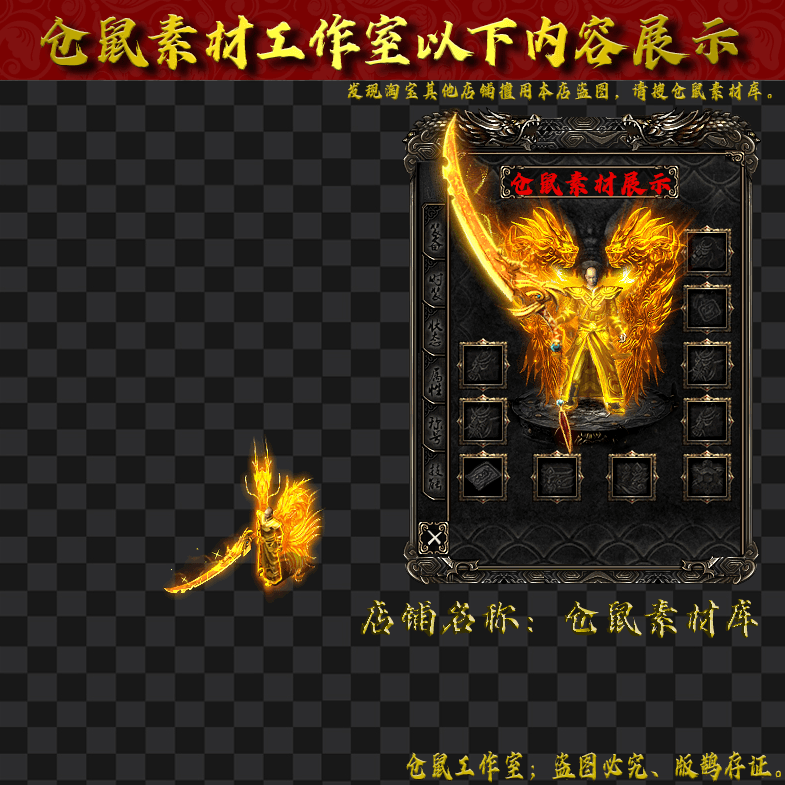 JJ20241117-20-黄金神龙