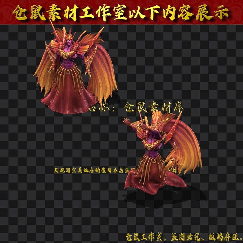 GW2024715-30
