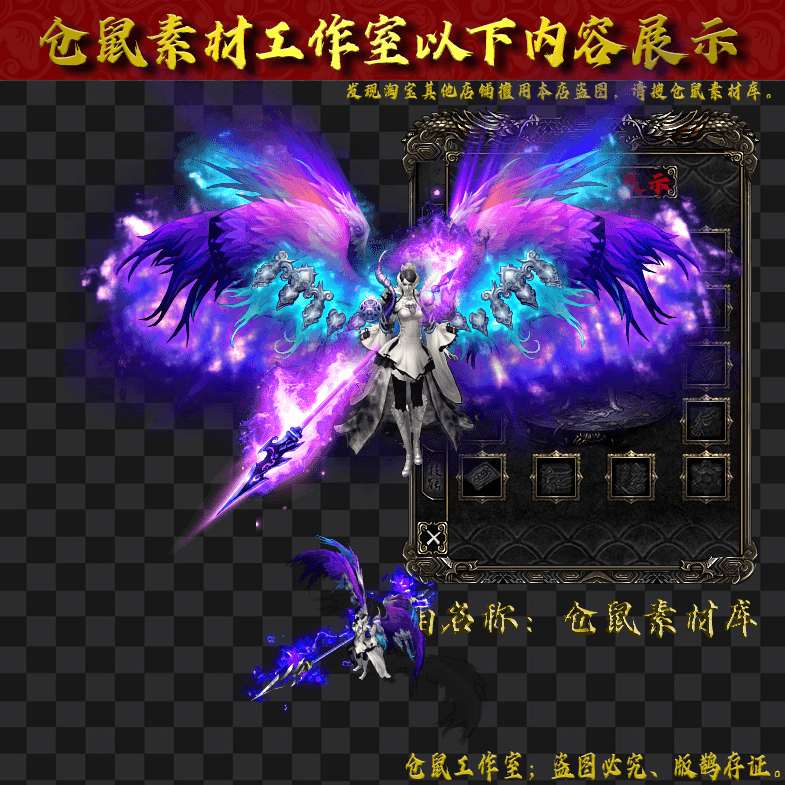 SZ202474-1-紫色羽翼