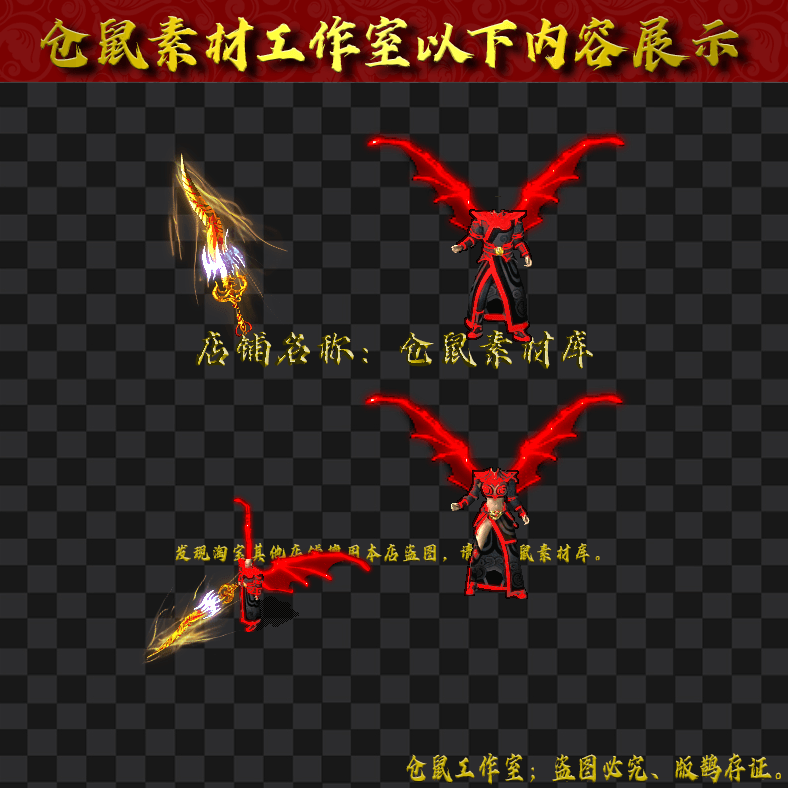 JJ202430242-新恶魔男女