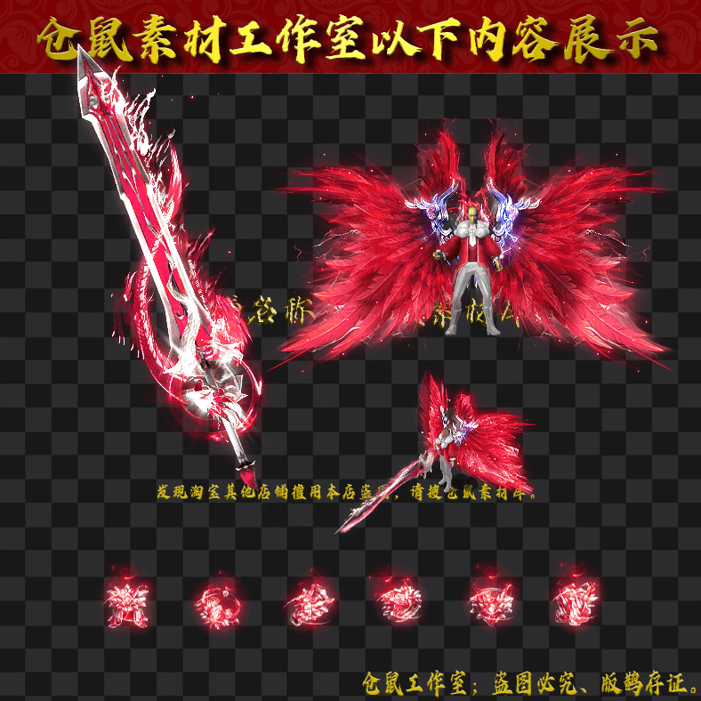 JJ202430138-红色剑龙男