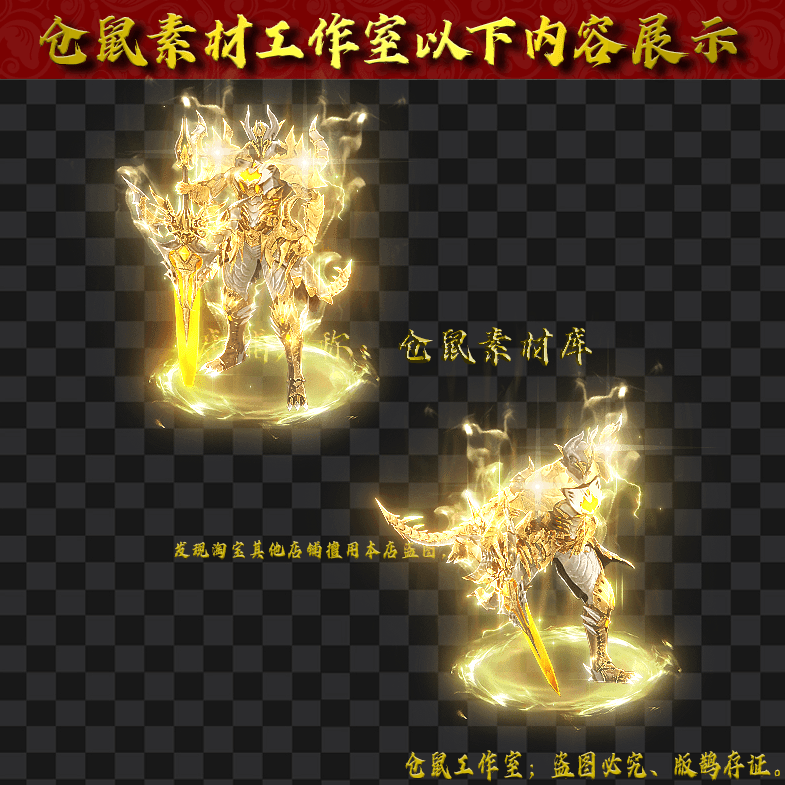 GW2024629-35-鎏金圣龙