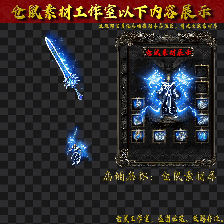 JJ2024729-4-蓝色火龙男