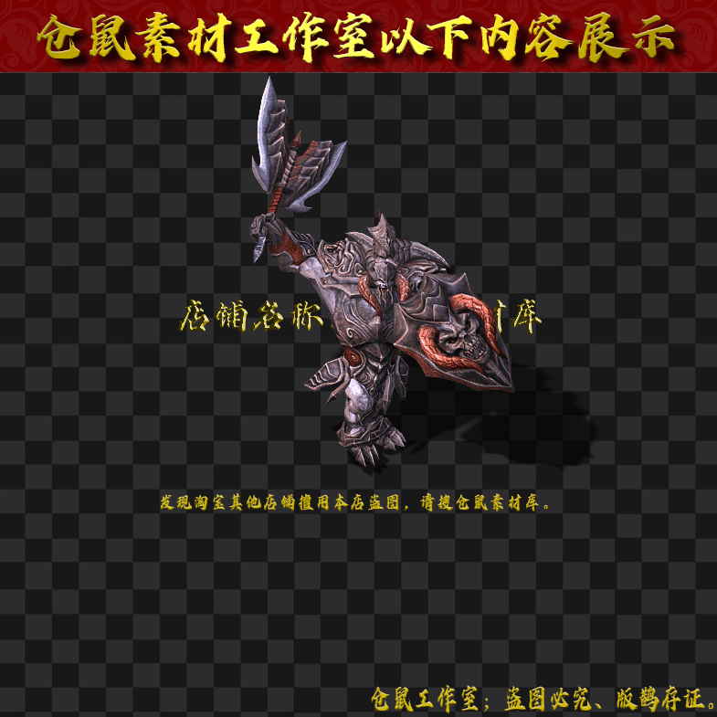 GW2024715-97
