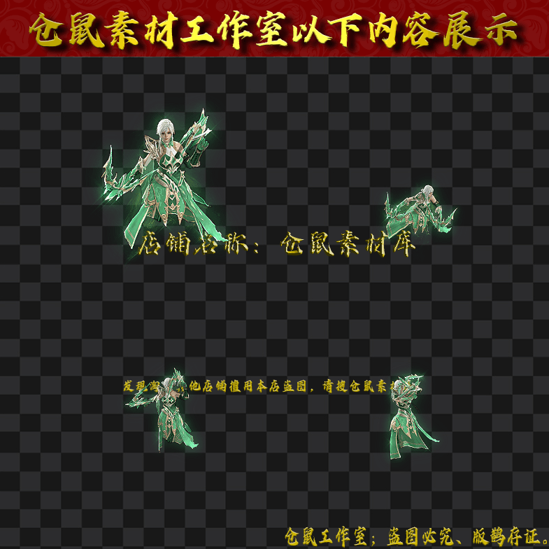 GW202484-31-箭影之舞1