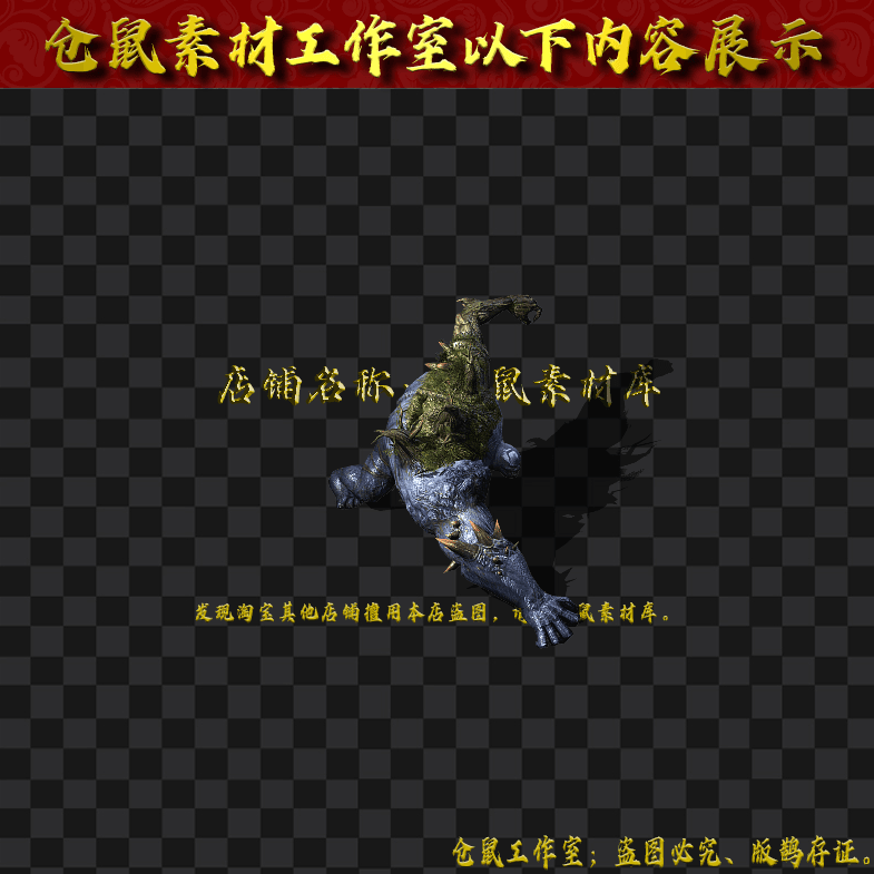 GW2024715-72