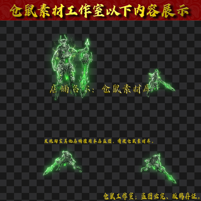 GW202484-62-绿毒死侍