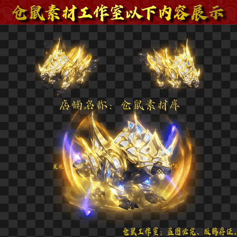 ZQ2024628-12-黄金凶狼