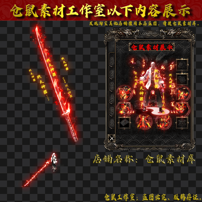 JJ20241020-12-红色套装