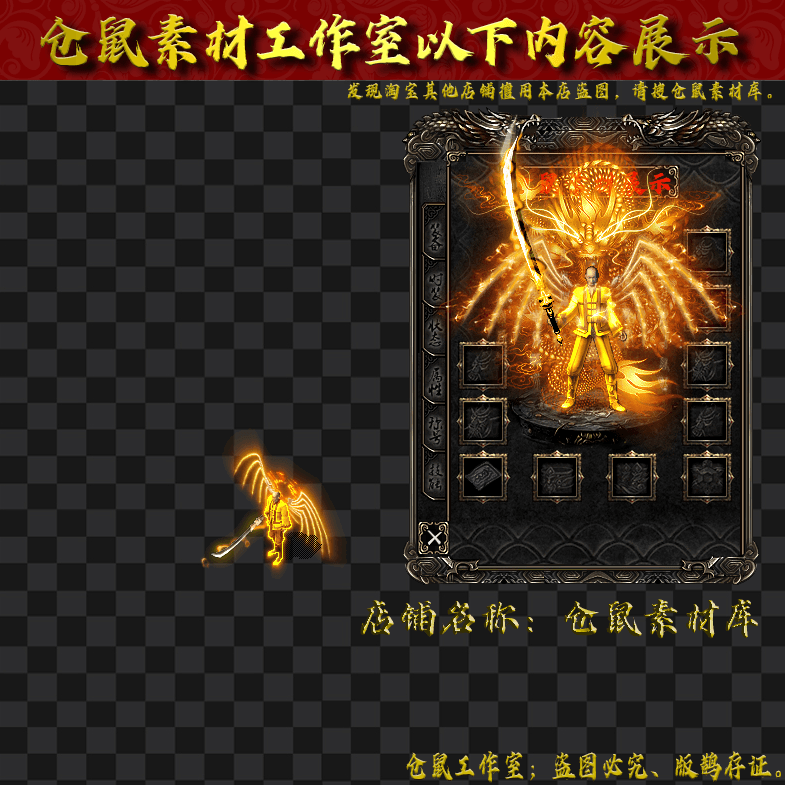 JJ20241117-22-骨魔神龙布衣