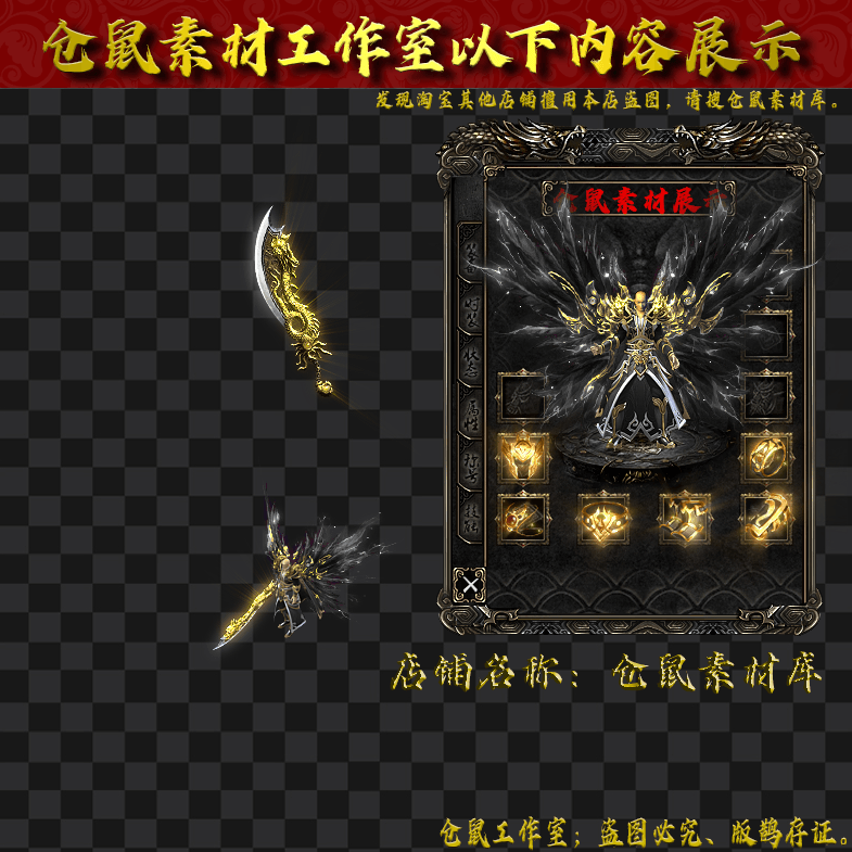 JJ2024315-10-黑金神龙男