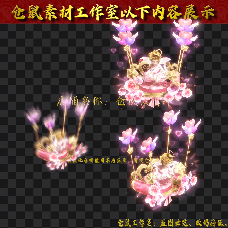 GW2024629-24-爱神丘比特