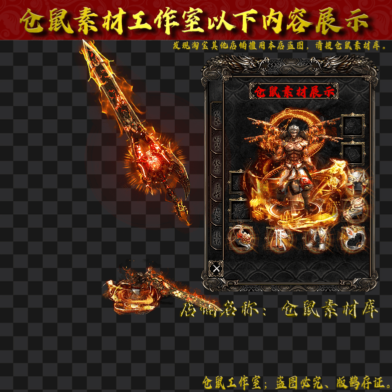 JJ2024621-7-炼延蛇君男