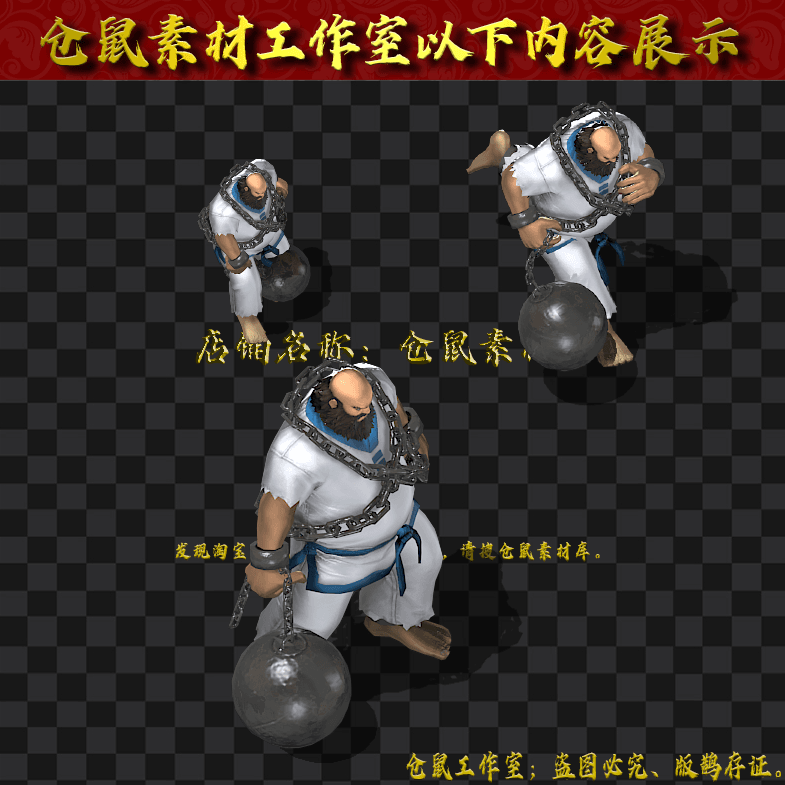 GW2024923-3-胖子