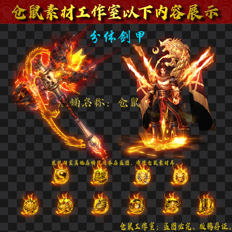 JJ202493-5-龙魂神锤男