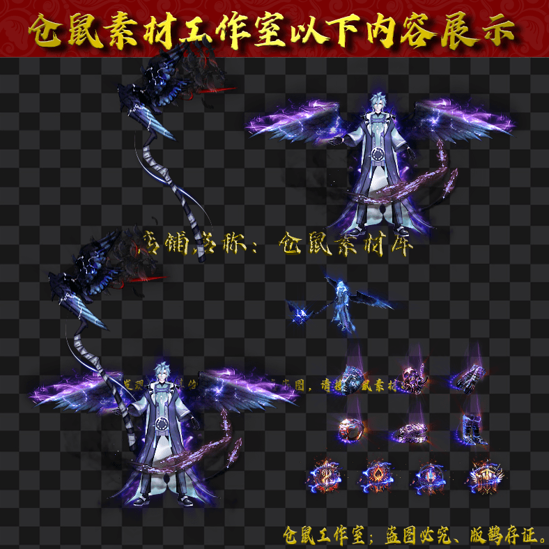 JJ202430366-恶魔男