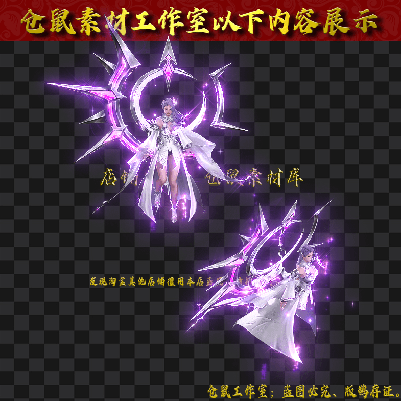 GW2024629-4-审判女神