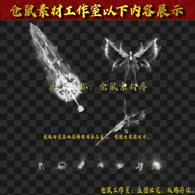 JJ202430338-黑白西装男