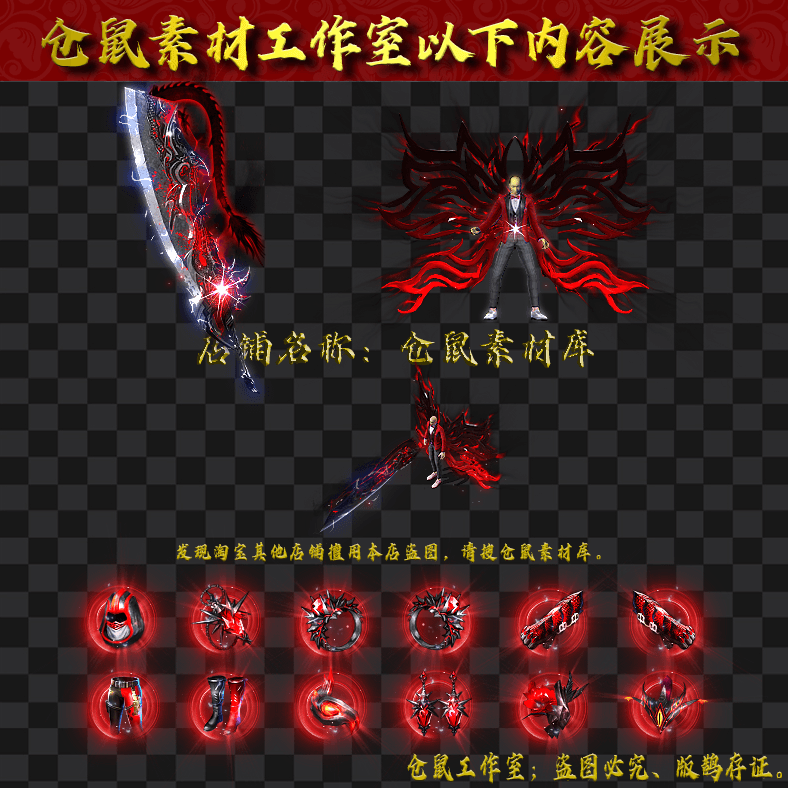 JJ2024306-7