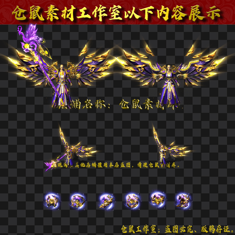 JJ202430255-紫金火龙男女