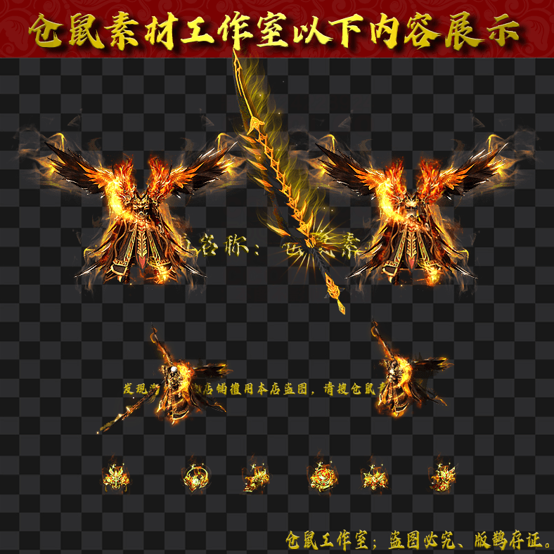 JJ202430358-剑魔男女