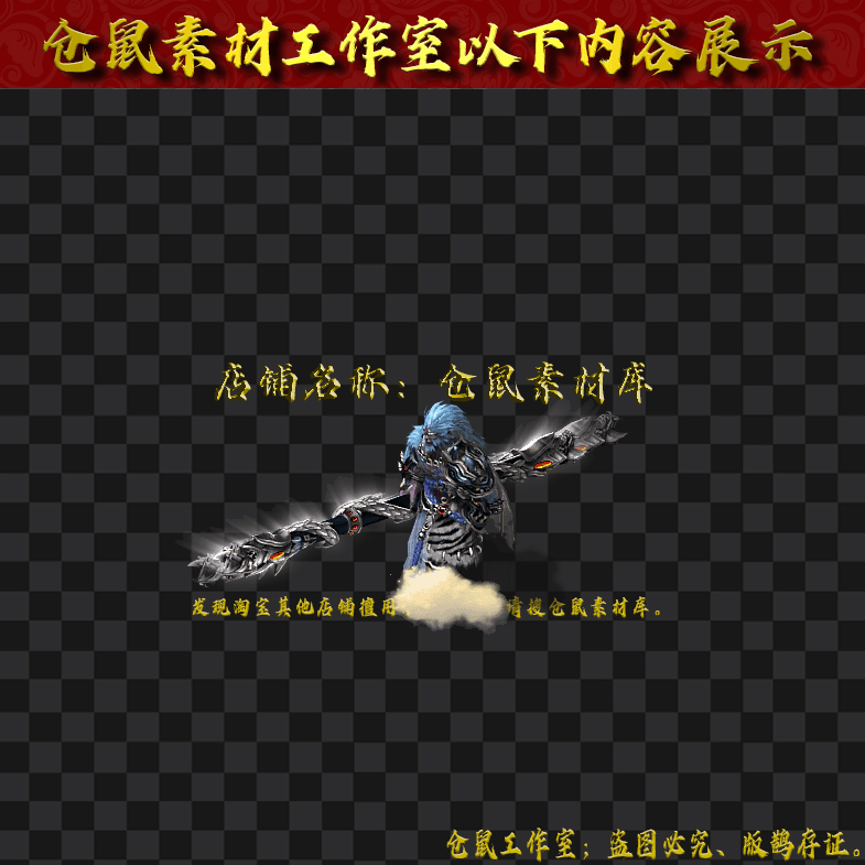 GW202497-2-黑神话悟空