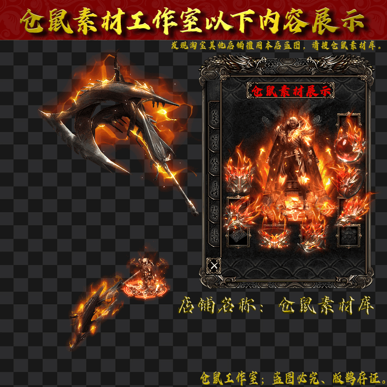 JJ2024119-1-暗影战斧