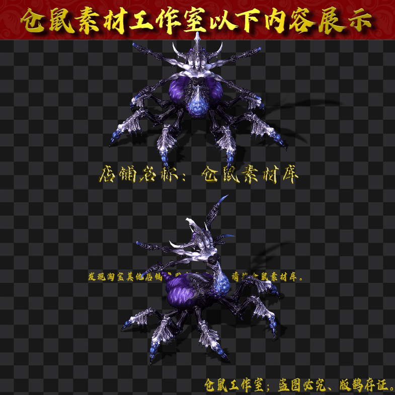 GW2024715-58