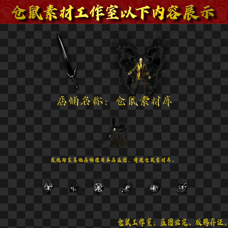 JJ2024307-8