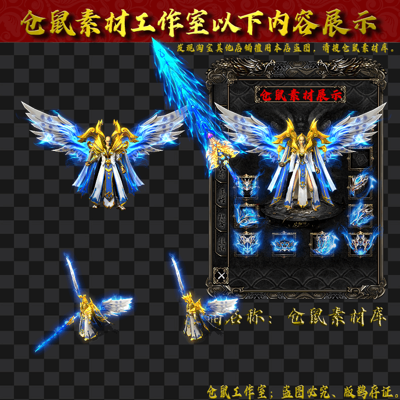 JJ20241213-3-蓝灵仙君
