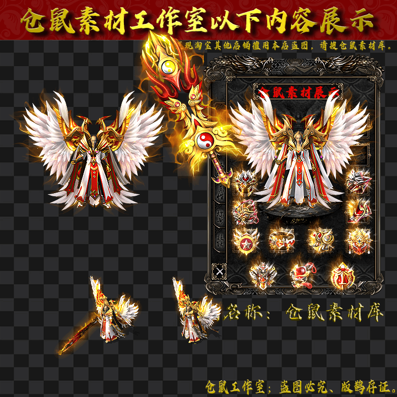 JJ20241213-2-白金仙君
