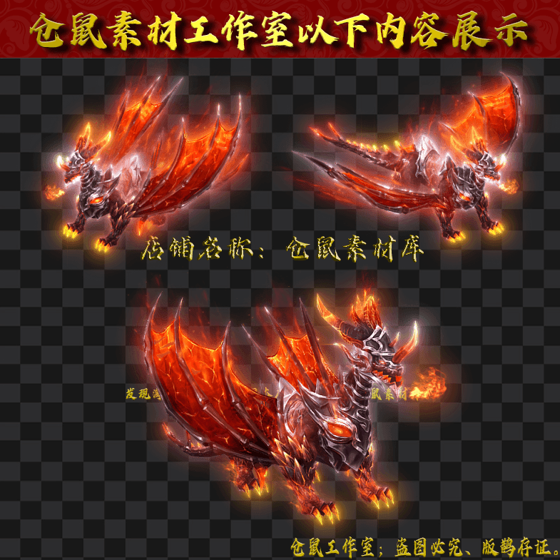 ZQ2024628-8-恶灵之爪