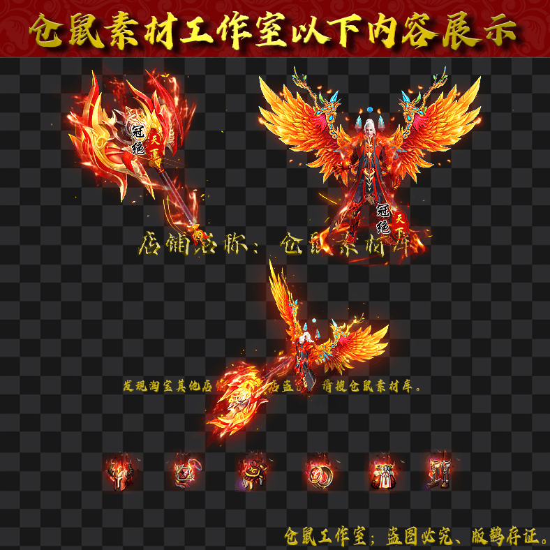 JJ20243018-冠绝男