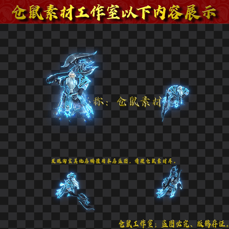 GW202484-37-蓝灵莽夫