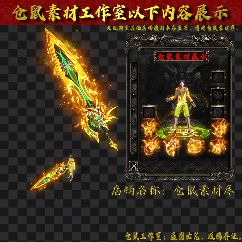 JJ2024519-1-青龙战神