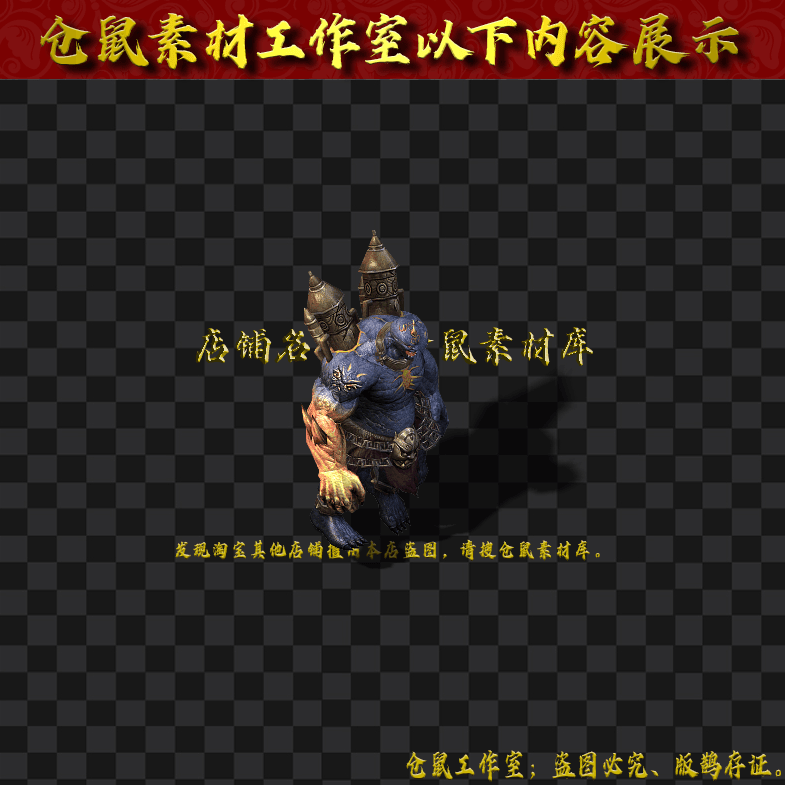 GW2024715-86