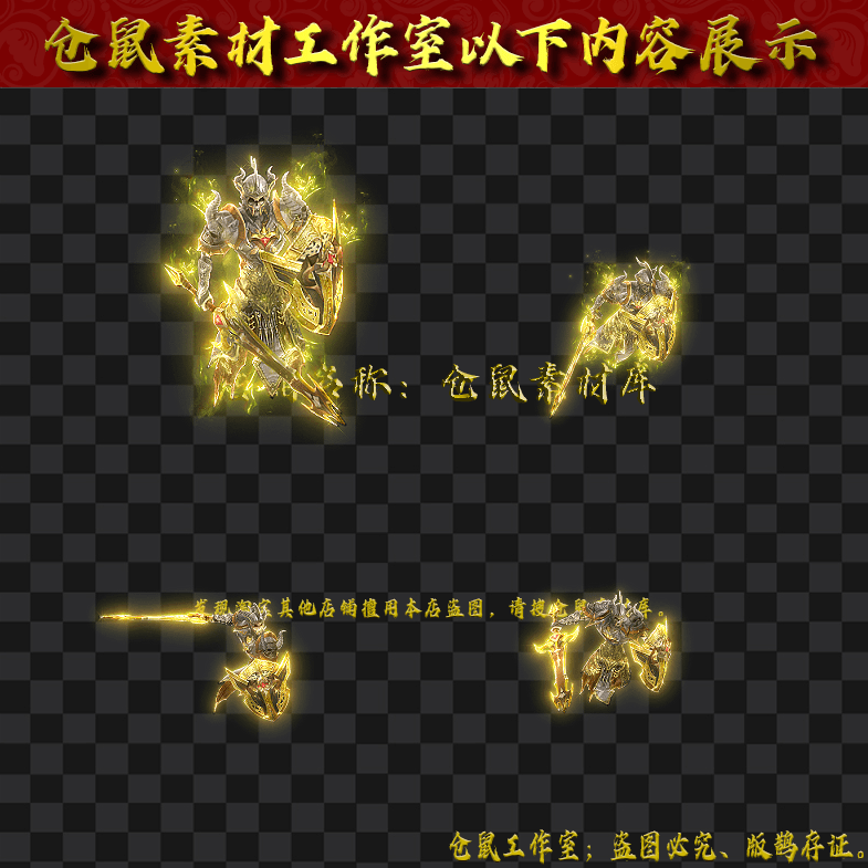 GW202483-2-骷髅骑士