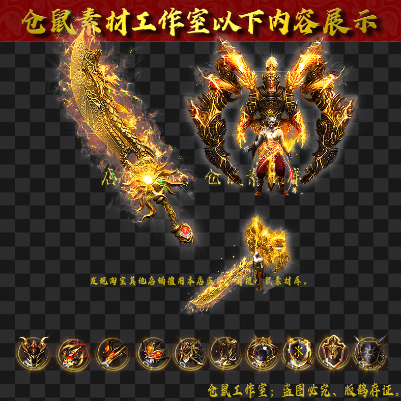 JJ202430220-金刀佛神男