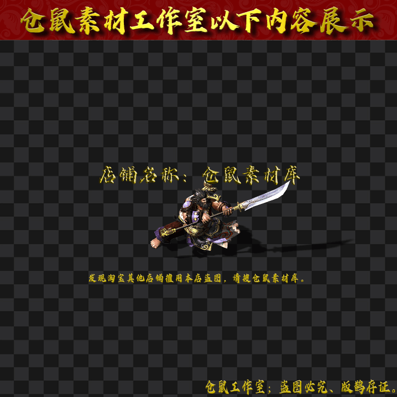 GW2024715-105