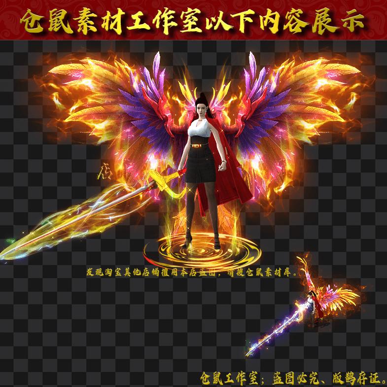 SZ2024515-2-侠女