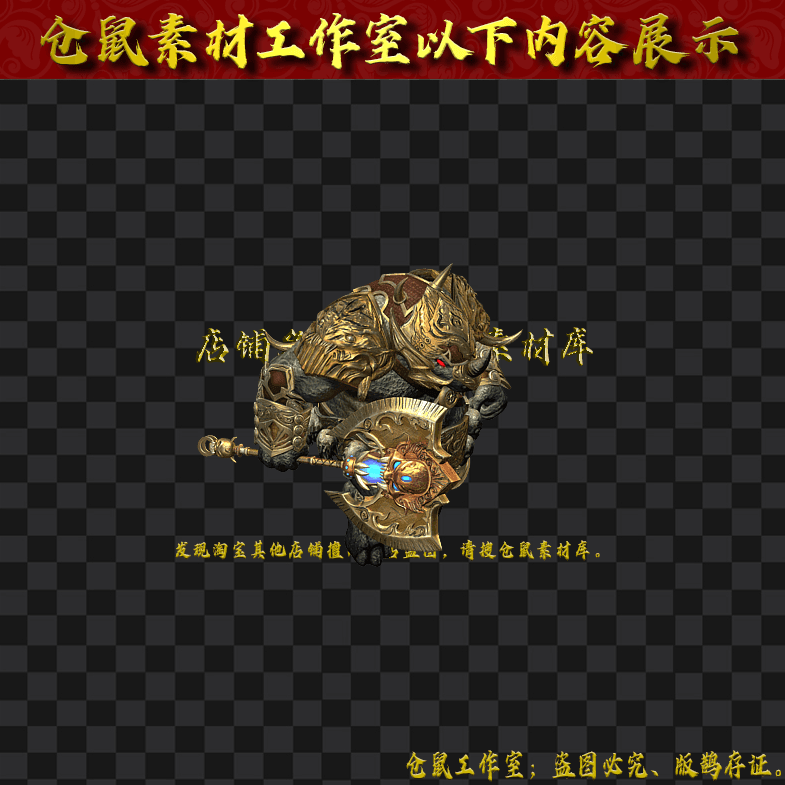 GW2024715-142
