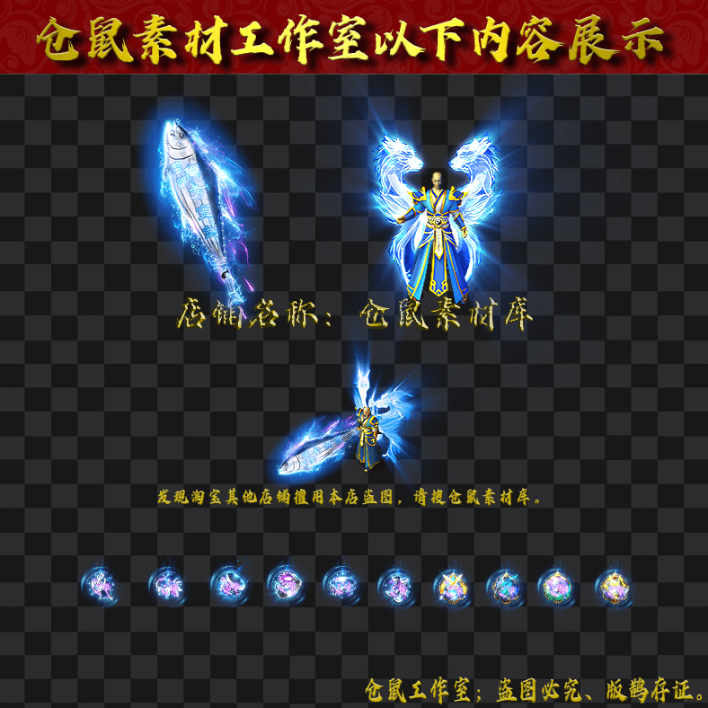 JJ202430312-咸鱼宝剑男