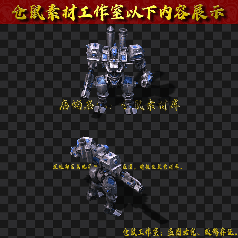 GW2024715-27