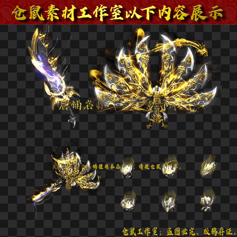 JJ2024621-13-黑金战刀男