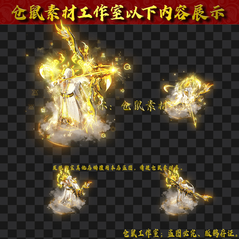 GW202484-47-后裔