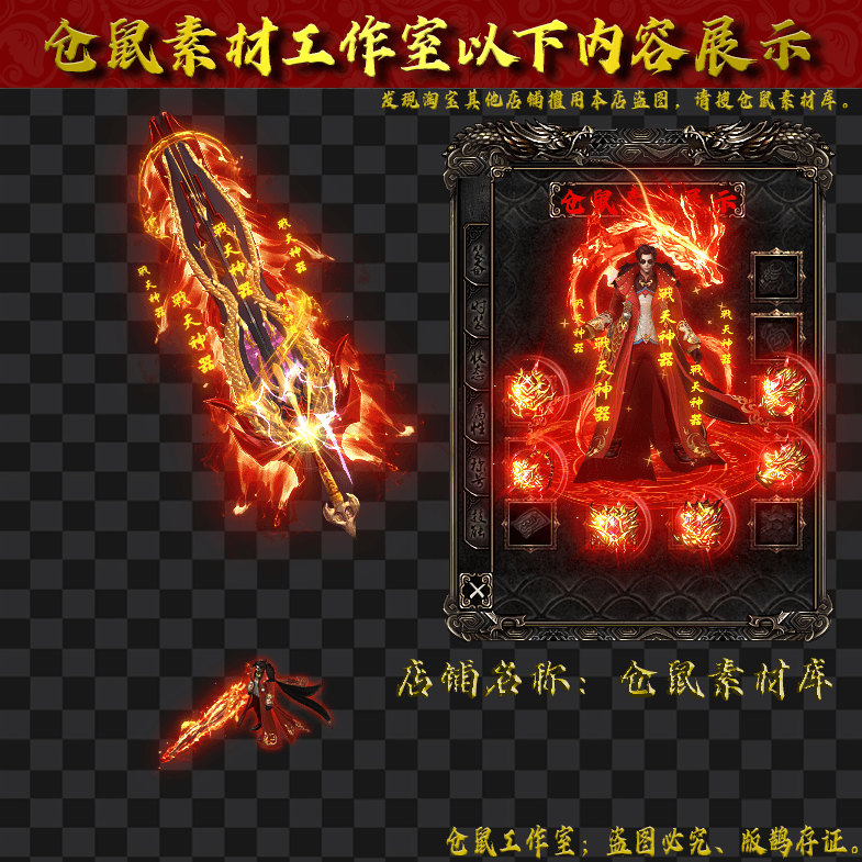 JJ20241020-17-神龙套装