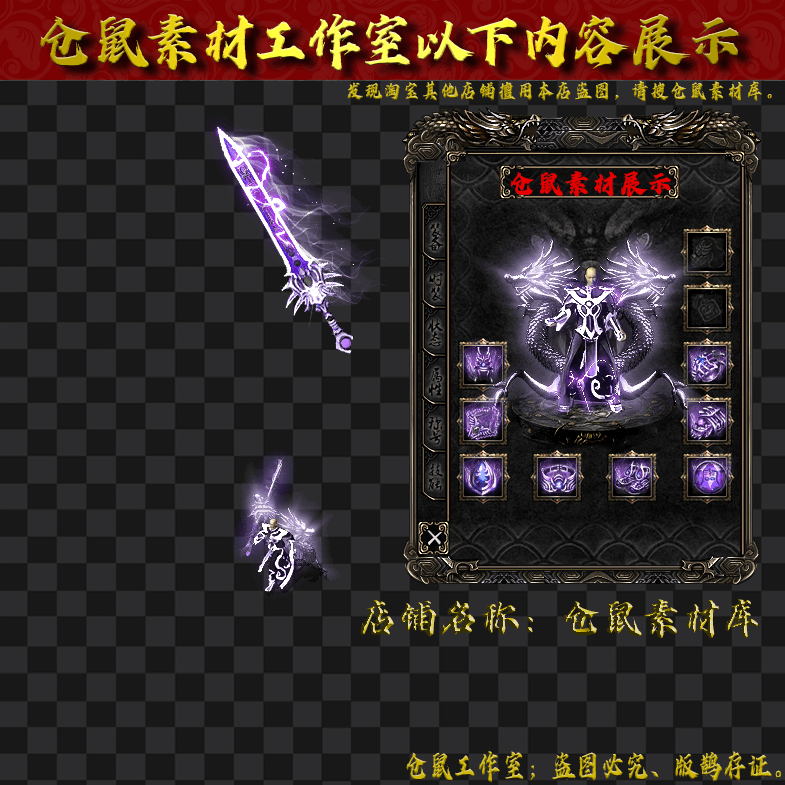 JJ2024729-2-紫色火龙男